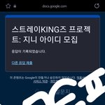 [스키즈] 스.밍하면서 후<b>츄</b>도 잊지말자~!