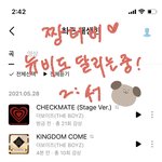 [더보이즈] 열심히 버티지만 ❤️급식더비❤️들이