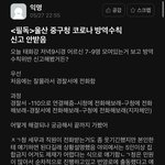 [모두드루와] 이 시각 울산대 <b>에타</b> 상황