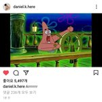 [강다니엘] <b>인스타업</b>