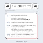[세븐틴] 음<b>총팀</b>