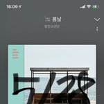 [방탄소년단] 악이강양 자네 지금 뭐하는겐가