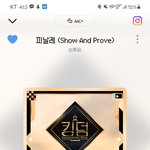 [BTOB] 육식 <b>제대</b>하고