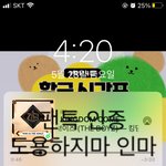 [더보이즈] 내 탐라 더비들 <b>하교</b>하는중이야..