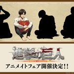 [진격의거인] 생각도 못한 <b>캐들</b> 나오면