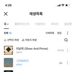 [BTOB] 안녕하세요 옆집에서 왔어용ㅎㅁㅎ