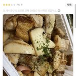 [방탈죄송] (+추가)이게 명예훼손으로 보이시나요?