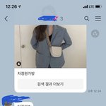 [꼭조언부탁] <b>차정원</b>가방 샀는데 평가좀