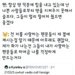 [NCT즌] 평 텐 하는 <b>이유</b>..