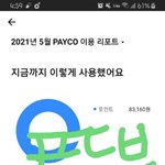 [더보이즈] 지금까지 <b>헬퍼</b>총공 한타임도 안쉬고 달렸는데