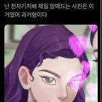 근데 <b>ai</b>카리나 이 사진은 예쁜데