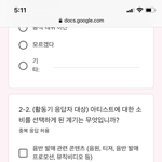 [NCT즌] <b>야야</b> 여기서 이걸 눌러야