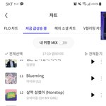 [BTOB] 나 플로 쓰는데