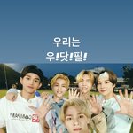 [NCT즌] 정우 , 인스타<b>그램</b> 계정을 만들어주세요