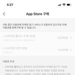 [BTOB] 나 이이폰인데..