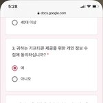 [NCT즌] 야ㅑㅑㅑ 여기 머<b>적음</b>