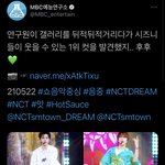 [NCT즌] 이번엔 나<b>잼</b><b>민</b>이 들어갔네