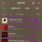 [더보이즈] 눙물만 나온다..