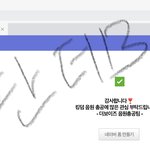 [더보이즈] 벅스 아이디 <b>소진</b>!!!!!!
