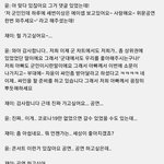 스테이씨 억까 개지린다
