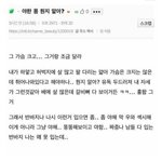 [드루와] <b>여초</b> 커뮤 싸움 레전드 ㅋㅋㅋㅋ