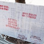 게임에서도 돈이 되는건 여성 이용자다.