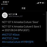 [NCT즌] 야 이거<b>마야</b>