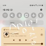 [스키즈] <b>외식</b>하러 가는데 스밍한당