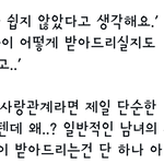 [세븐틴] 곡 <b>설명</b>할때 이런 말을 했어..?