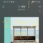 [방탄소년단] 포토북 <b>포스터</b> a1에도 안들어가......