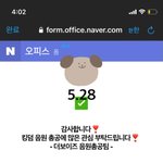 [더보이즈] 오늘은 <b>벅스</b> 계정을