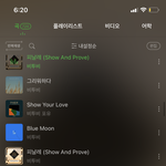 [BTOB] 스밍인증!