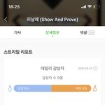 [BTOB] 팬 아닌데