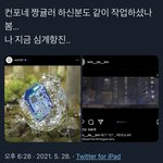 [NCT즌] 레귤러 작업하신<b>분도</b>