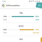 나 엠비<b>티</b>아이 뭐<b>임</b>?