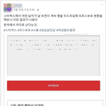 사진)스타벅스 살인<b>미수</b>남 도와주세요