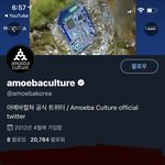 [NCT즌] 아메바는 <b>헤더</b>를 127로 바꿨는데