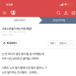 <b>판</b>녀들 <b>완전</b> 실망임