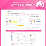[더보이즈] 얘들아‼️ <b>후즈</b>팬 놓은거 아니지??