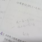 [드루와] 연립방정식 알려줄사람(쉬움)