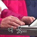 [댓글부탁해] <b>조용</b>한 애들아 들어와주라