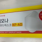 <b>레모</b>나 마스크 신기한..