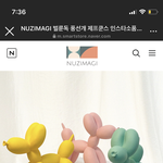 [세븐틴] 이거 <b>쥬니</b> 사주면 좋아하겠다