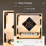 [스키즈] <b>스밍</b>, 아이디 기부 인증~:):):)