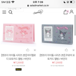 이 <b>포카</b> 바인더 써 본 사람 있냐