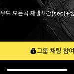 [데이식스] 박제형 고독방 <b>비번</b>