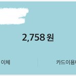 [BTOB] 포유 컴백한다는데