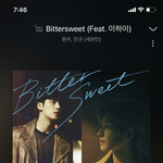 [세븐틴] <b>아오</b> 미텼나봐