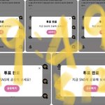 [더보이즈] <b>후즈</b>팬 버리지마........ㅜ