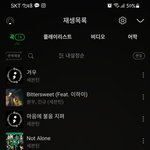 [세븐틴] 뮤비 <b>프리징</b> 걸렸나